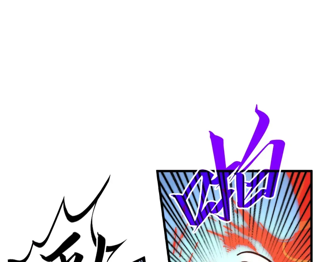 第371话 结界崩碎 第39页