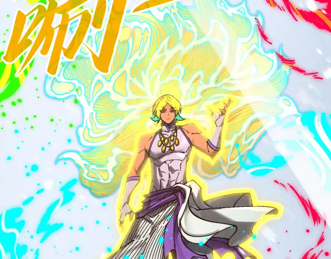 第371话 结界崩碎 第42页
