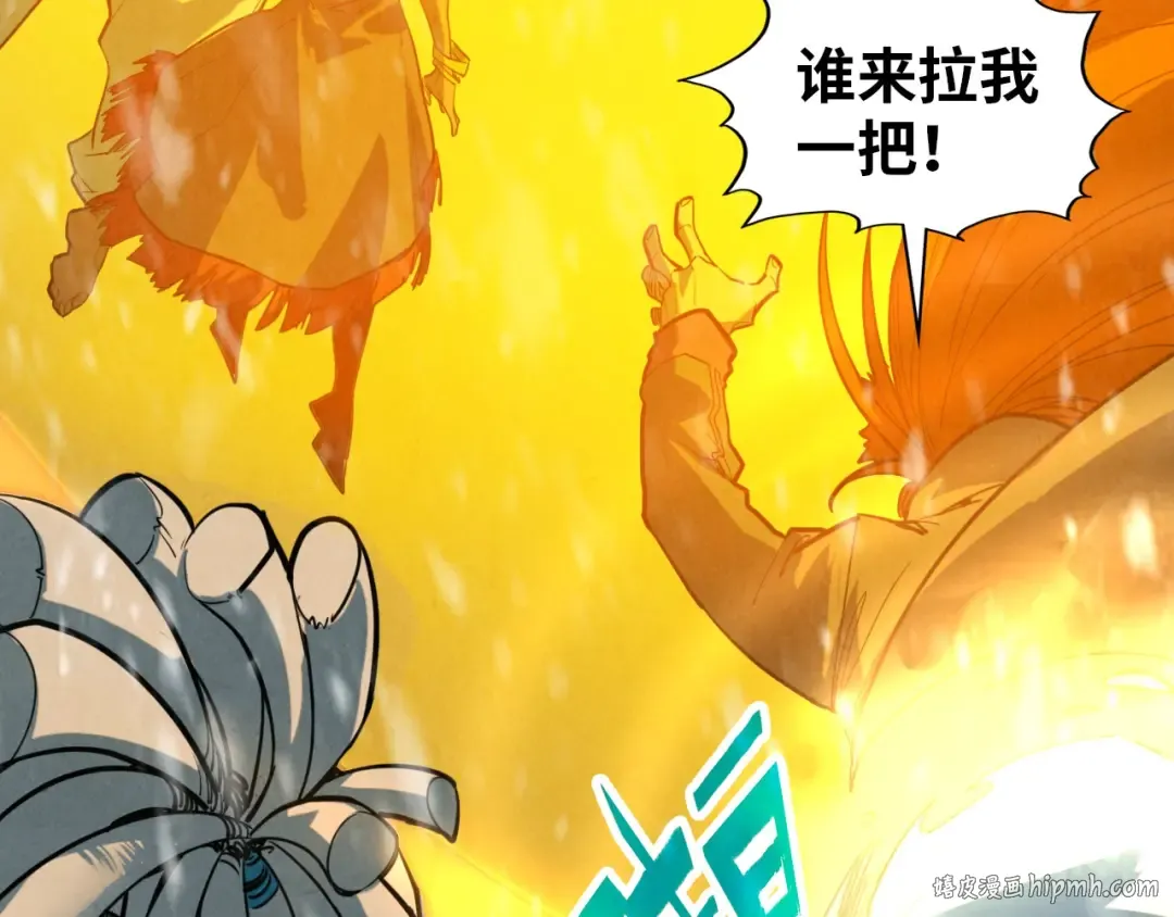 第371话 结界崩碎 第72页
