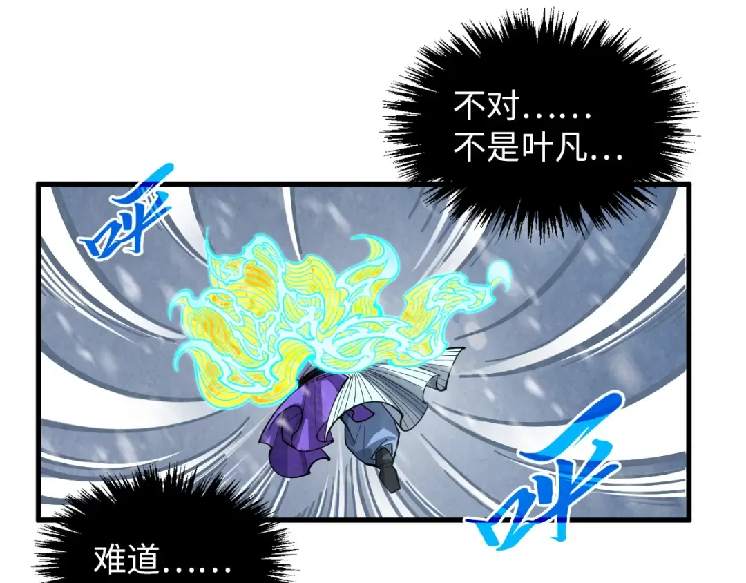 第371话 结界崩碎 第78页