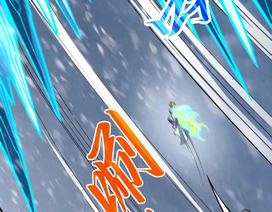 第371话 结界崩碎 第83页