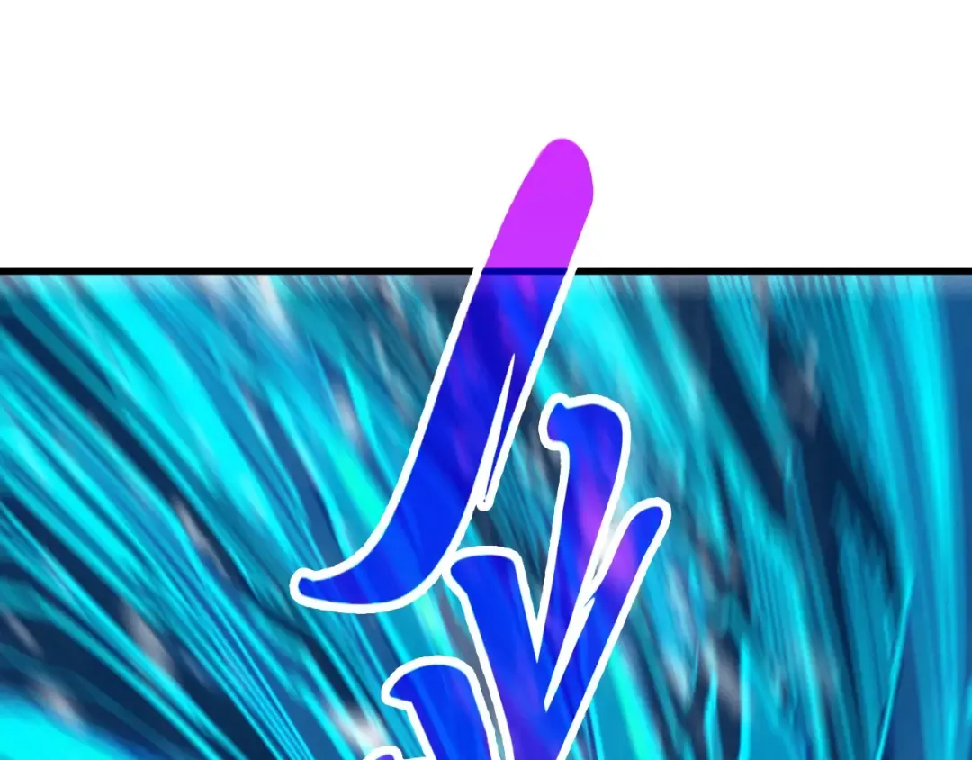 第371话 结界崩碎 第85页