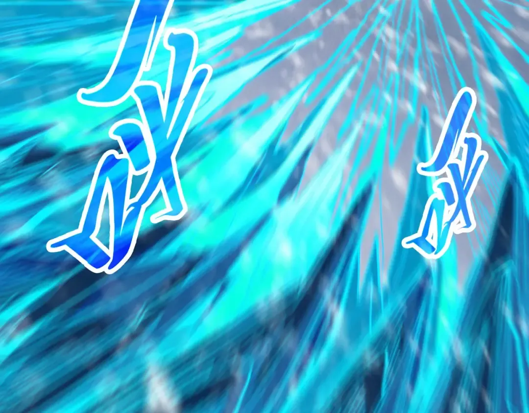 第371话 结界崩碎 第87页