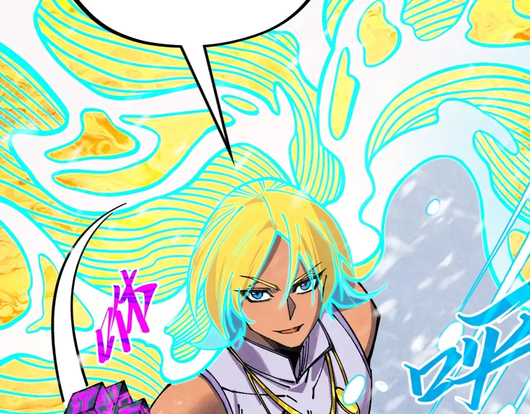 第371话 结界崩碎 第93页