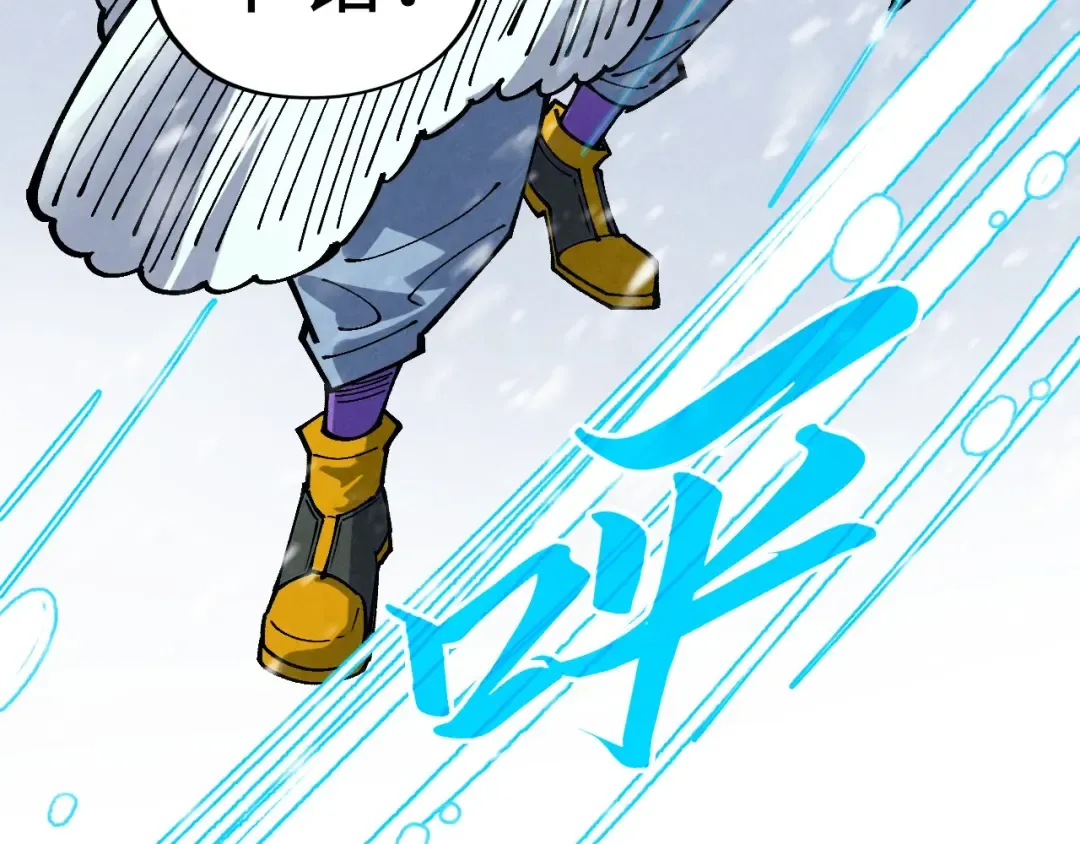 第371话 结界崩碎 第95页