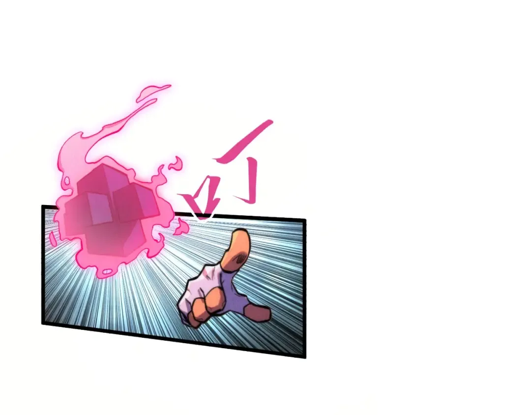 第371话 结界崩碎 第98页