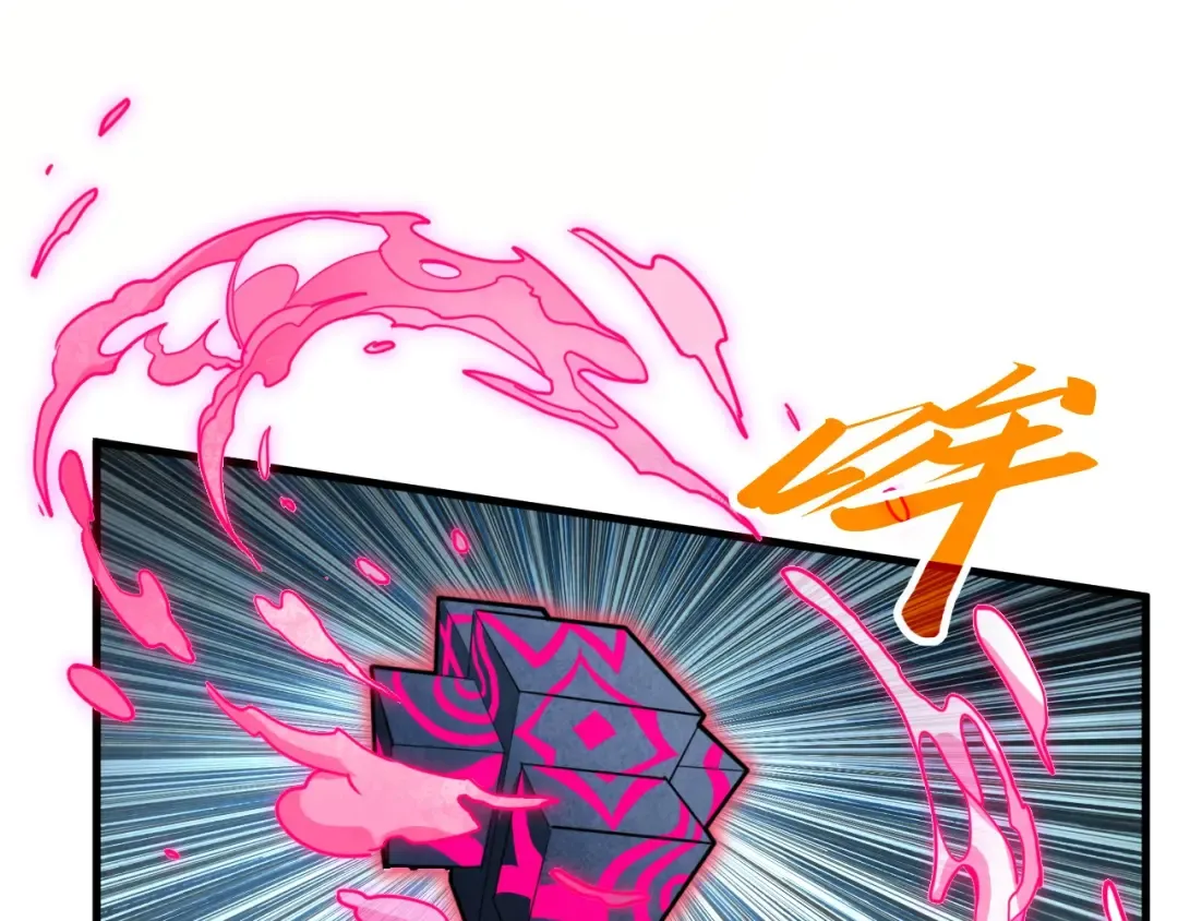 第371话 结界崩碎 第99页