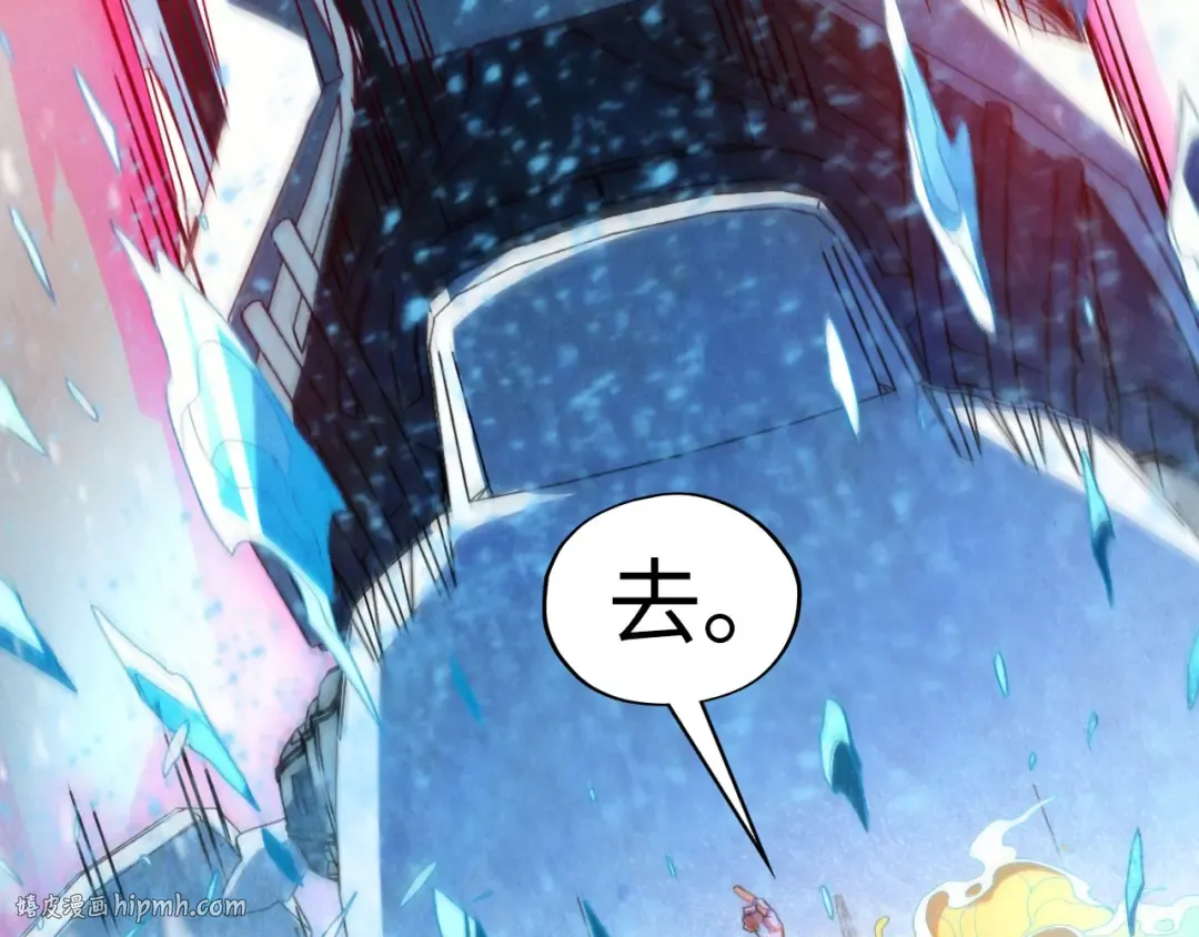 第371话 结界崩碎 第104页