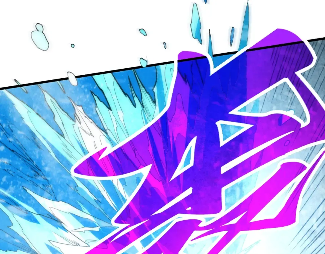第371话 结界崩碎 第109页
