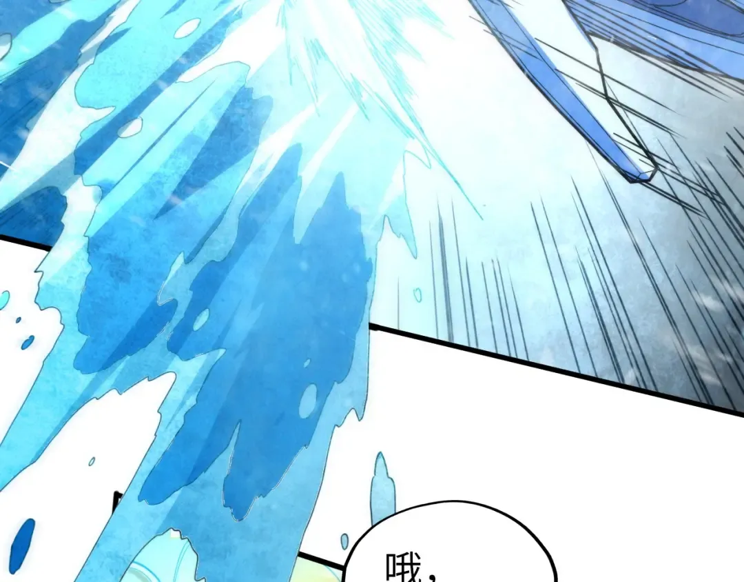 第371话 结界崩碎 第111页