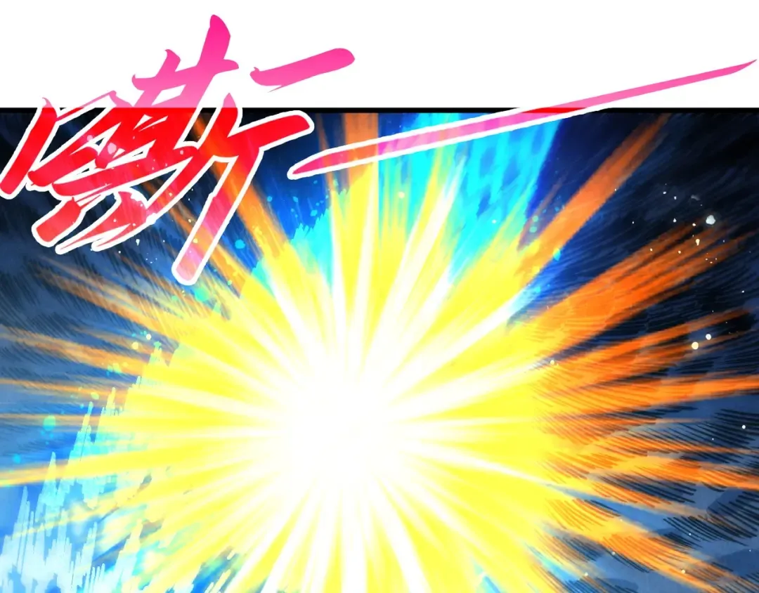 第371话 结界崩碎 第116页