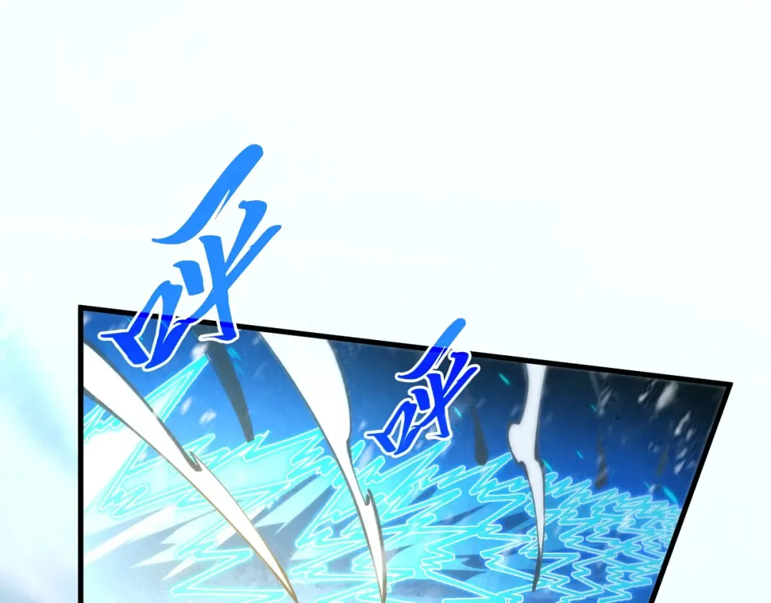 第371话 结界崩碎 第127页