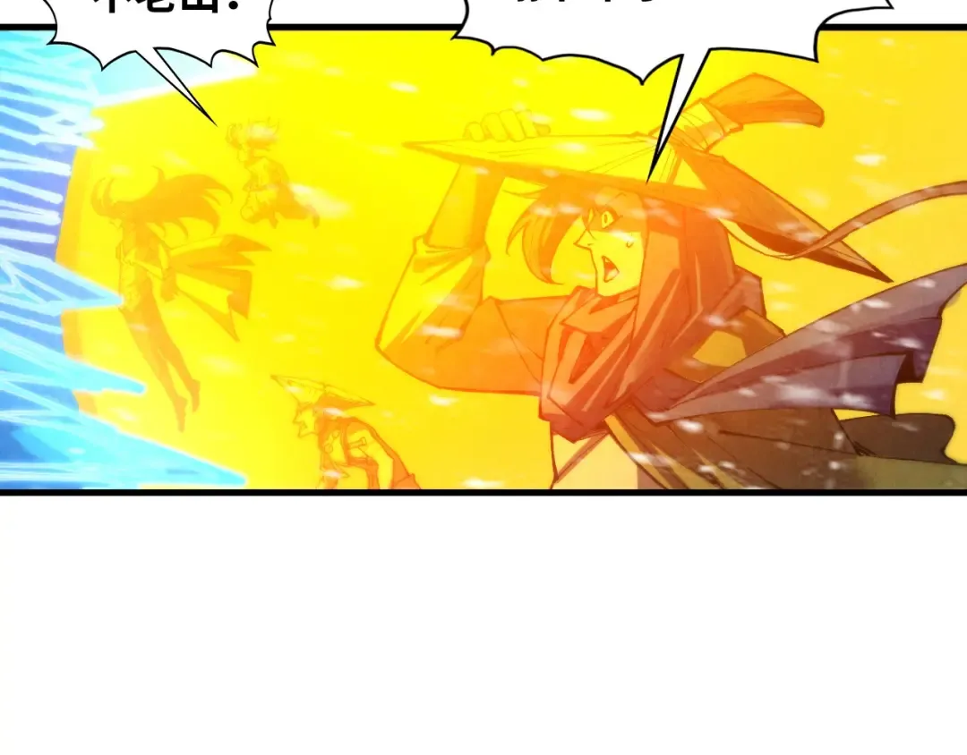 第371话 结界崩碎 第138页