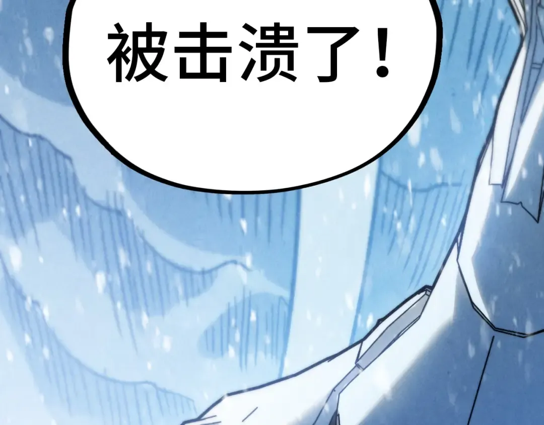 第371话 结界崩碎 第142页