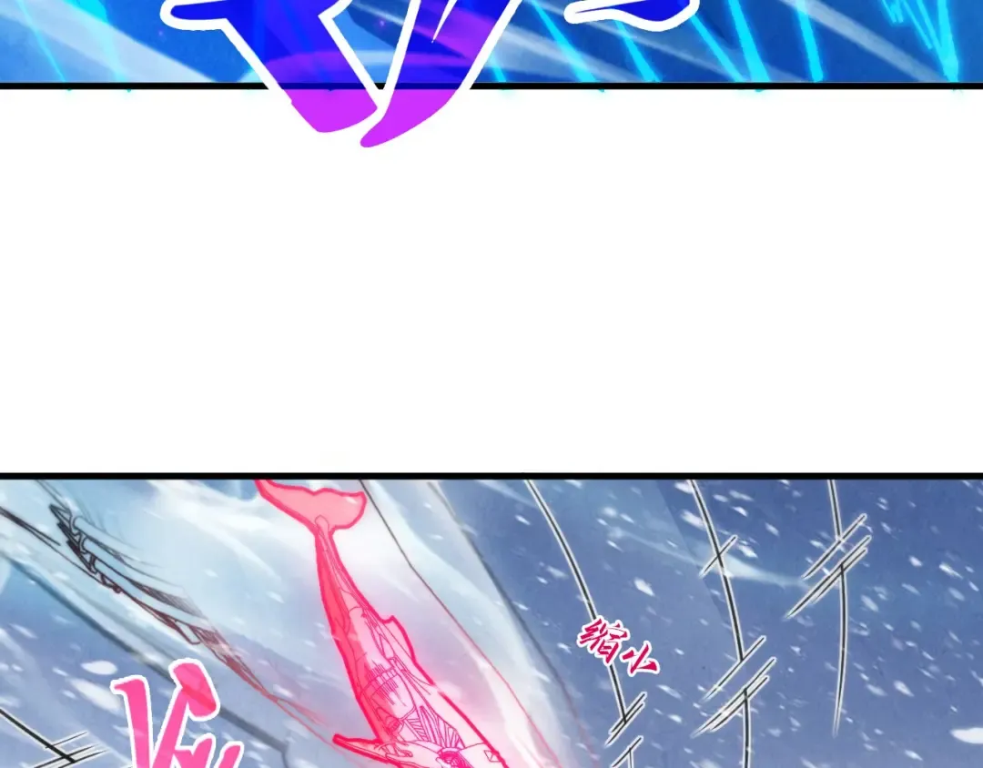 第371话 结界崩碎 第147页