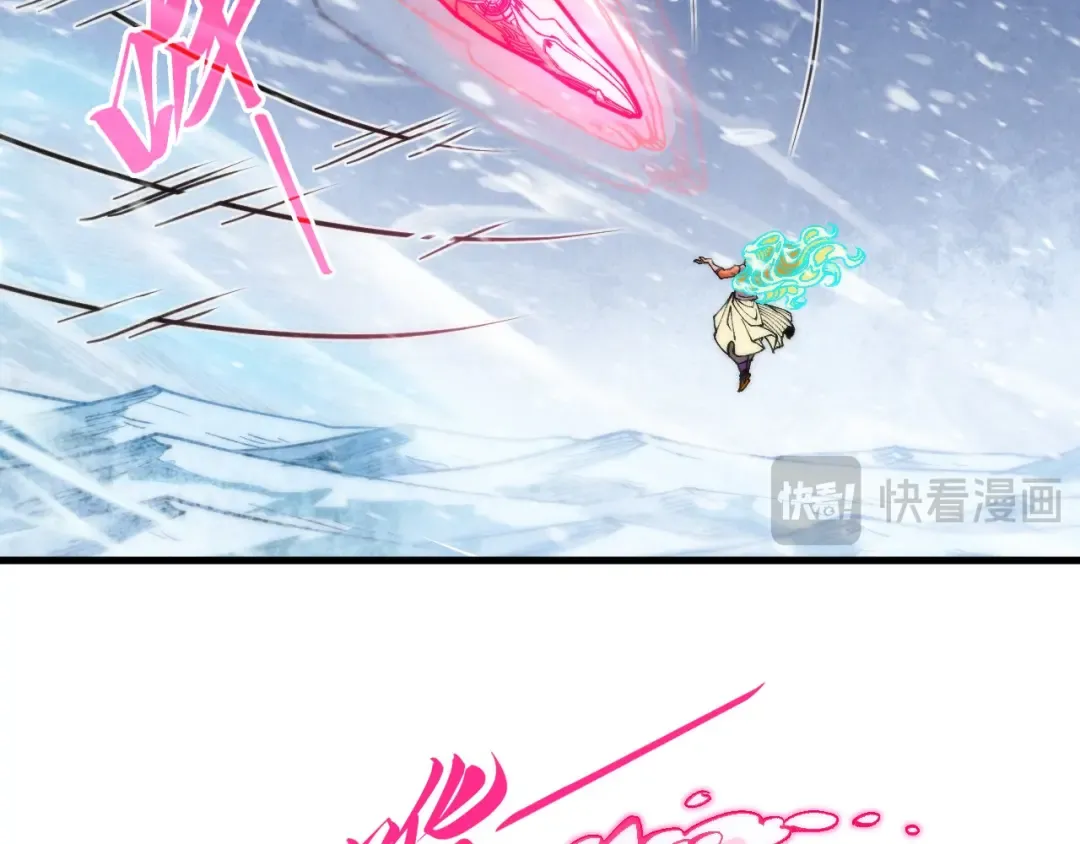 第371话 结界崩碎 第148页