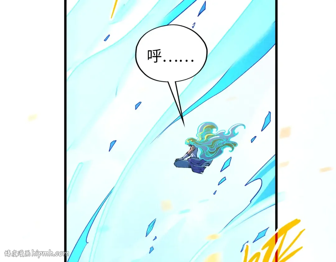 第371话 结界崩碎 第152页