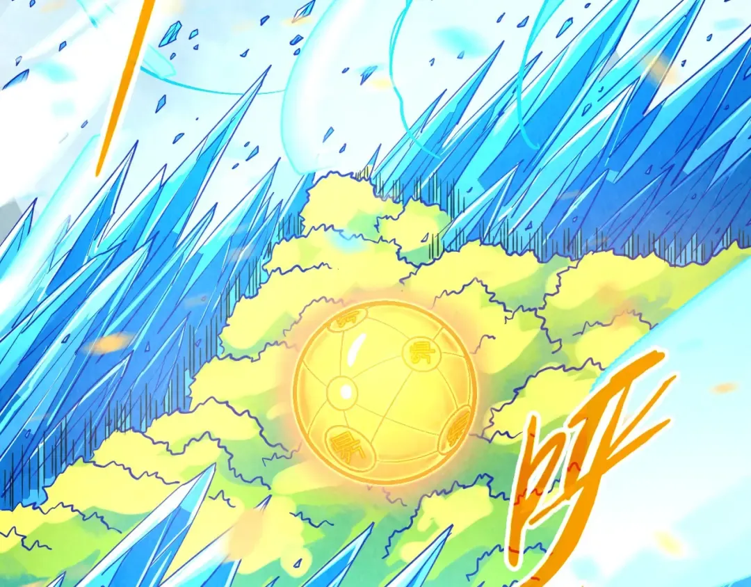 第371话 结界崩碎 第156页