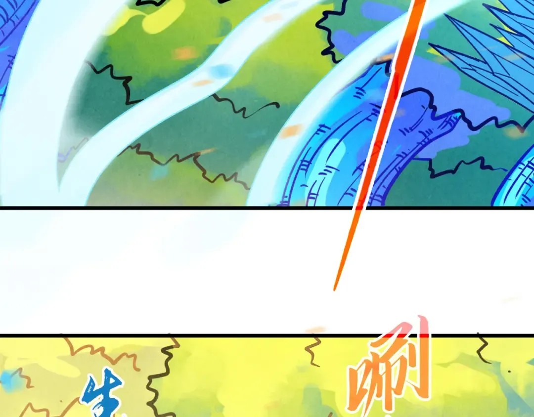 第371话 结界崩碎 第162页