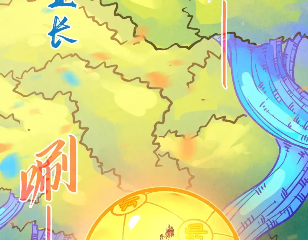 第371话 结界崩碎 第163页