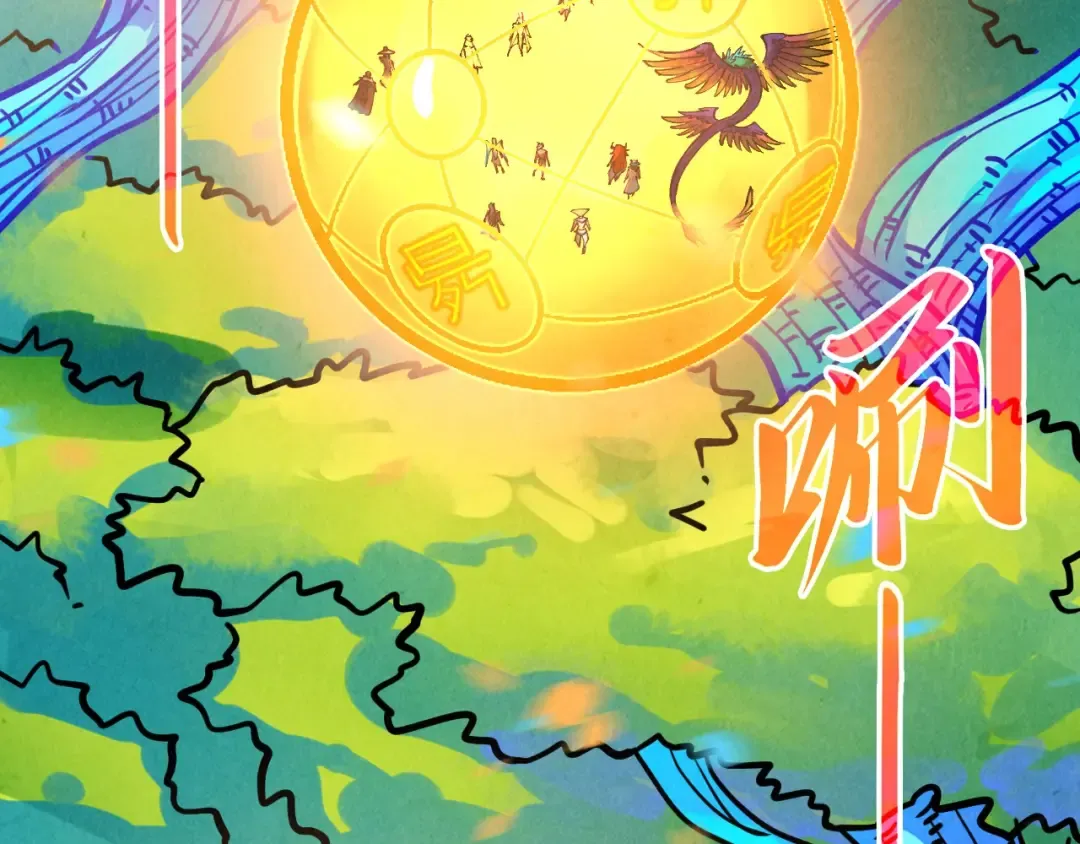 第371话 结界崩碎 第164页