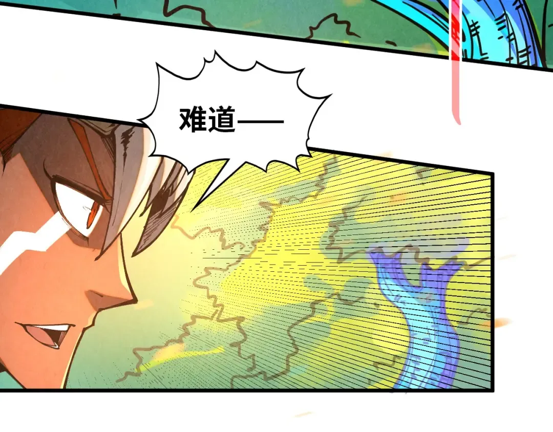 第371话 结界崩碎 第165页