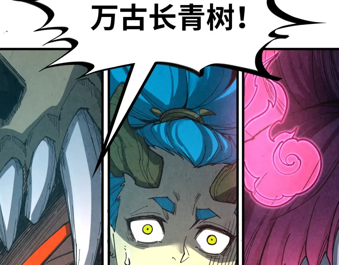 第371话 结界崩碎 第178页