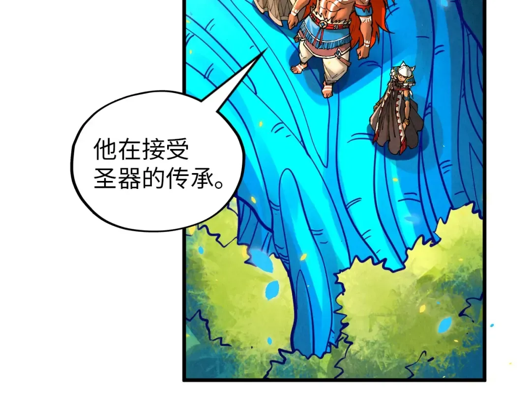 第372话 叶南天 第15页