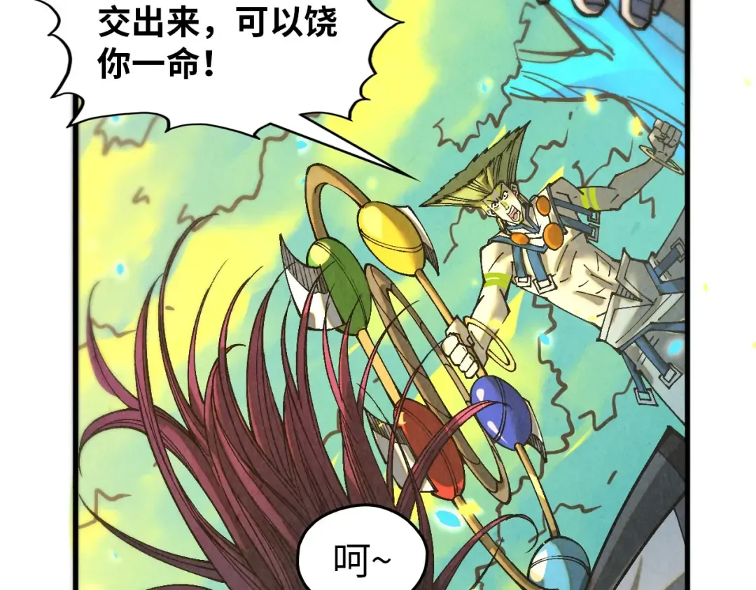 第372话 叶南天 第36页