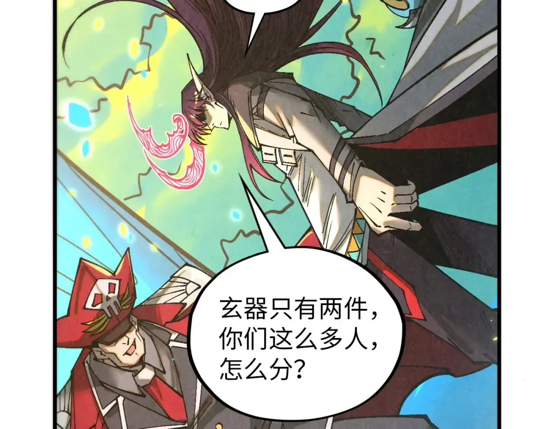 第372话 叶南天 第37页