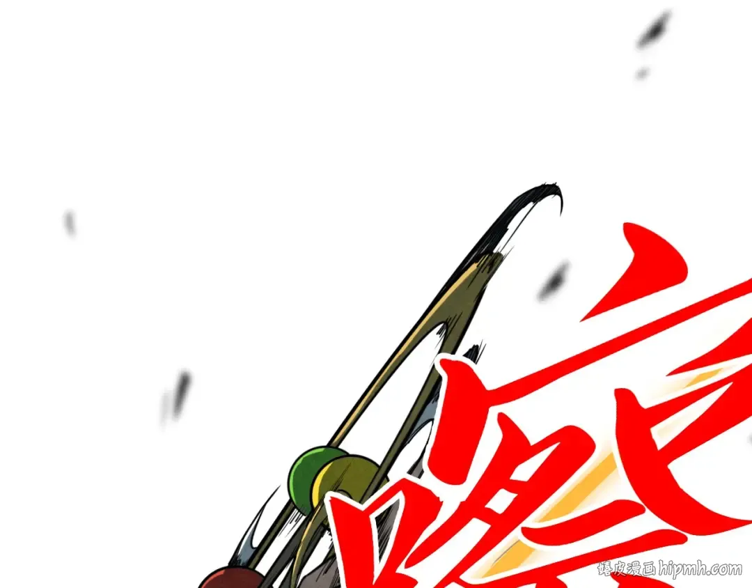 第372话 叶南天 第48页