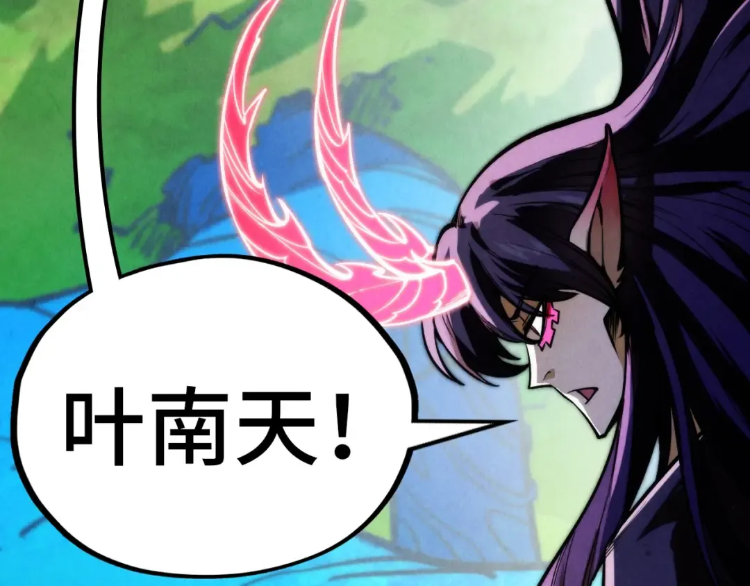 第372话 叶南天 第98页