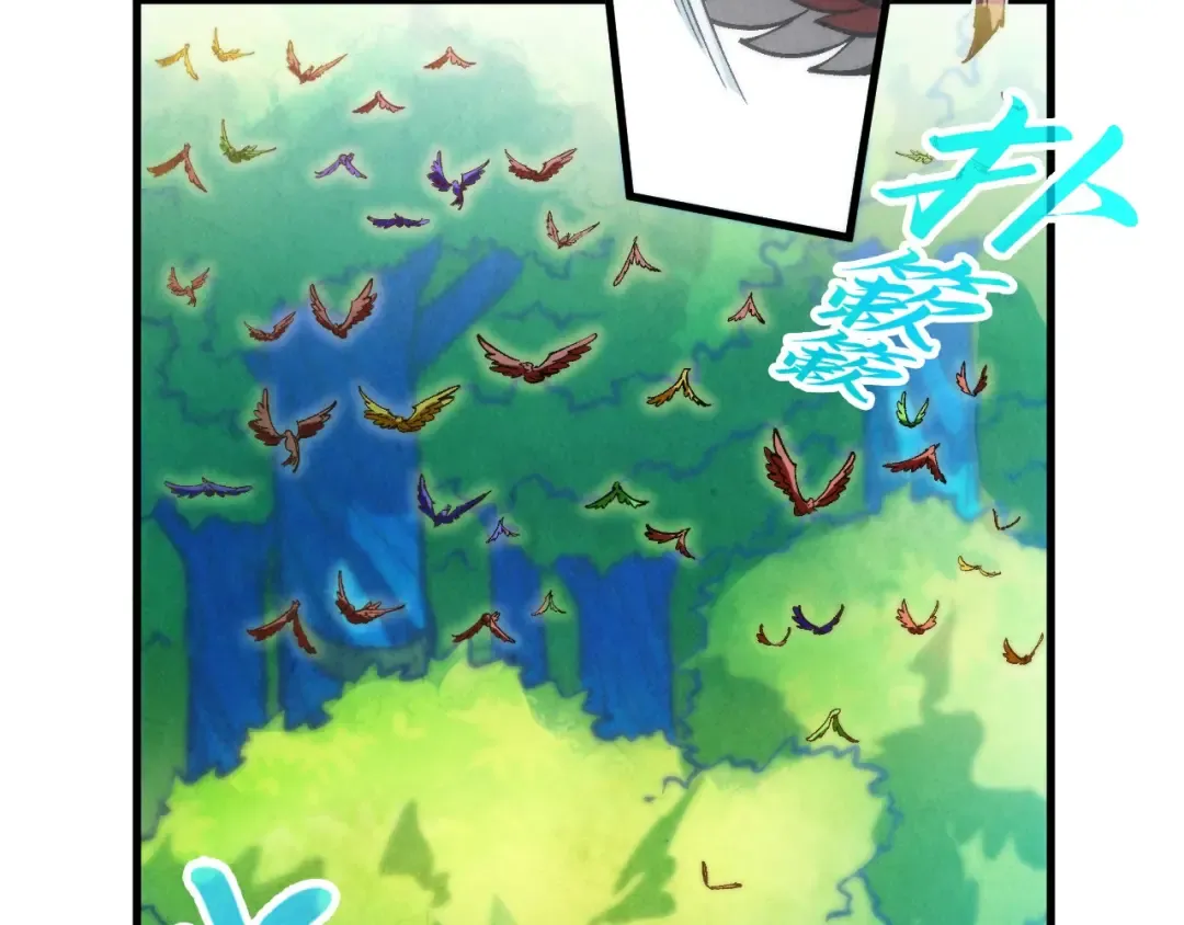 第372话 叶南天 第103页