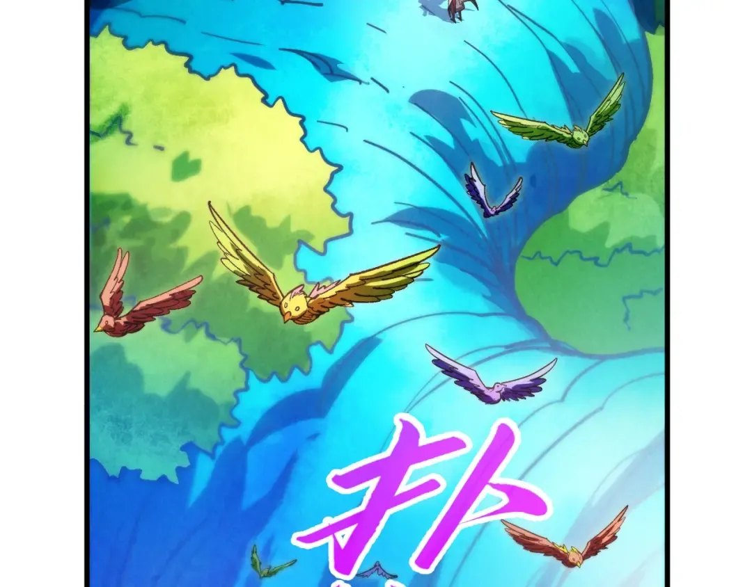 第372话 叶南天 第105页