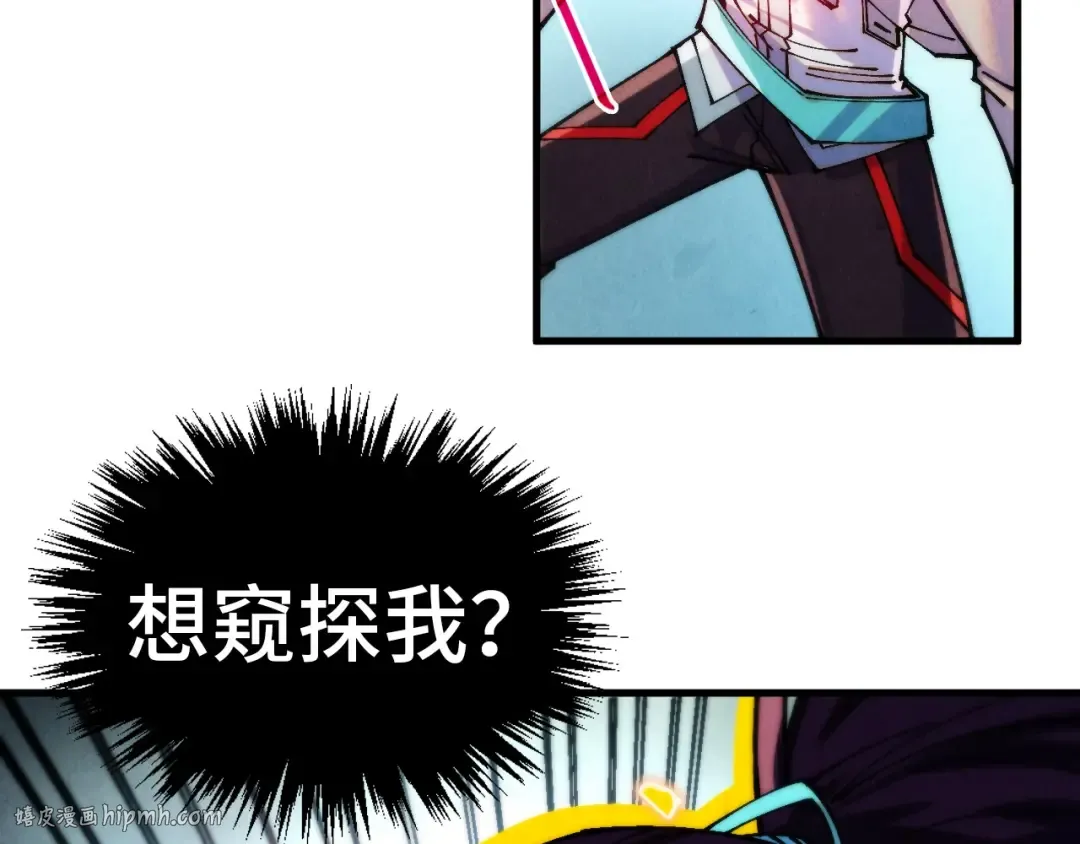 第372话 叶南天 第112页