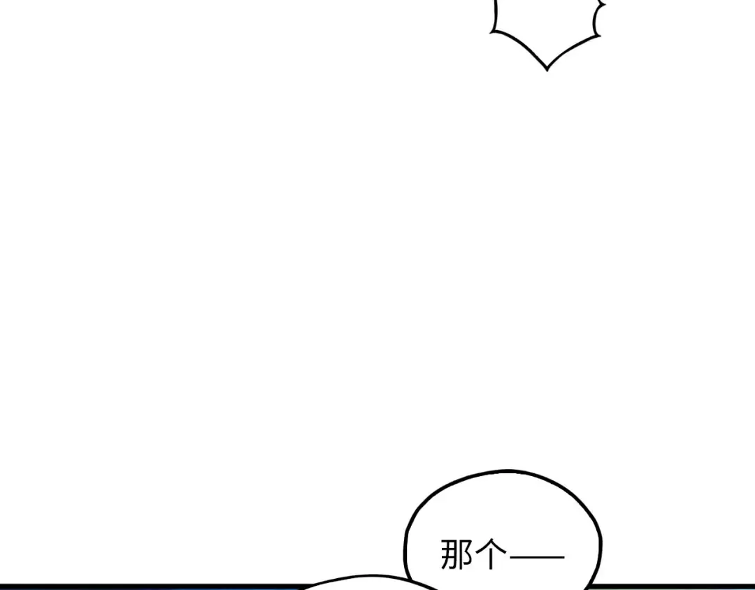 第372话 叶南天 第130页