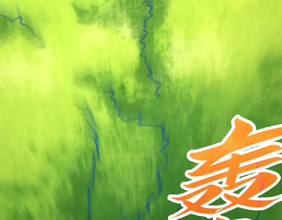 第372话 叶南天 第153页