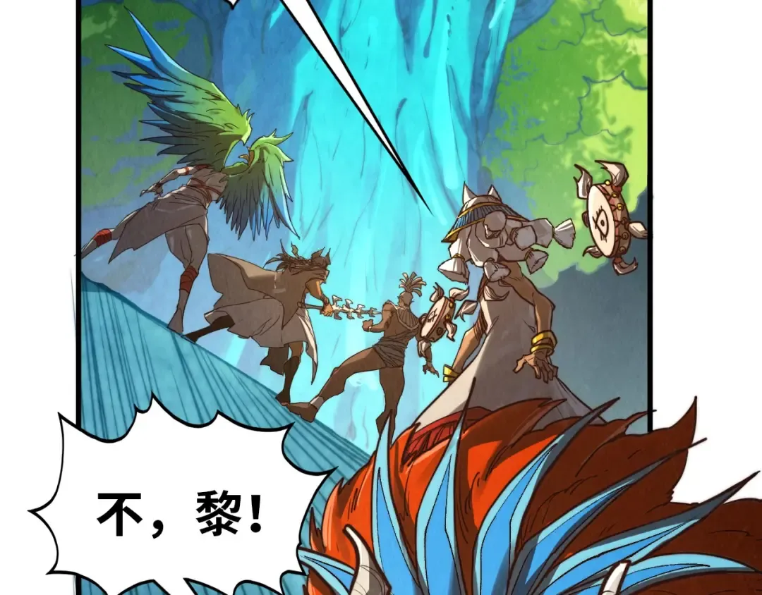 第372话 叶南天 第159页