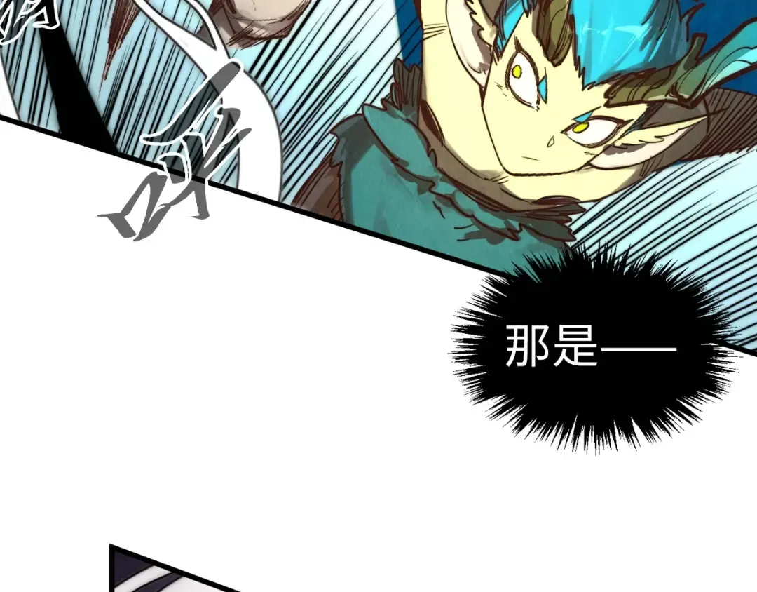 第372话 叶南天 第166页