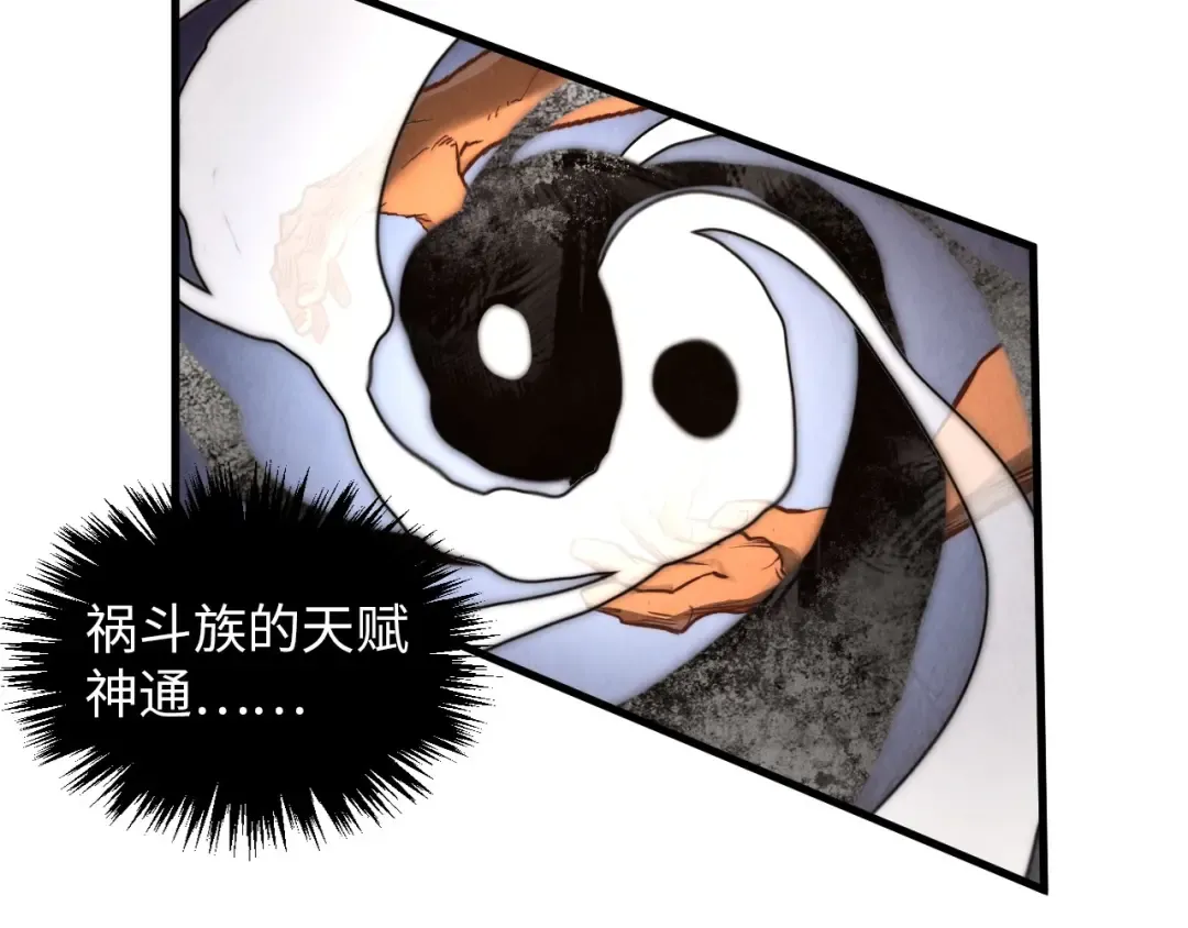 第372话 叶南天 第167页