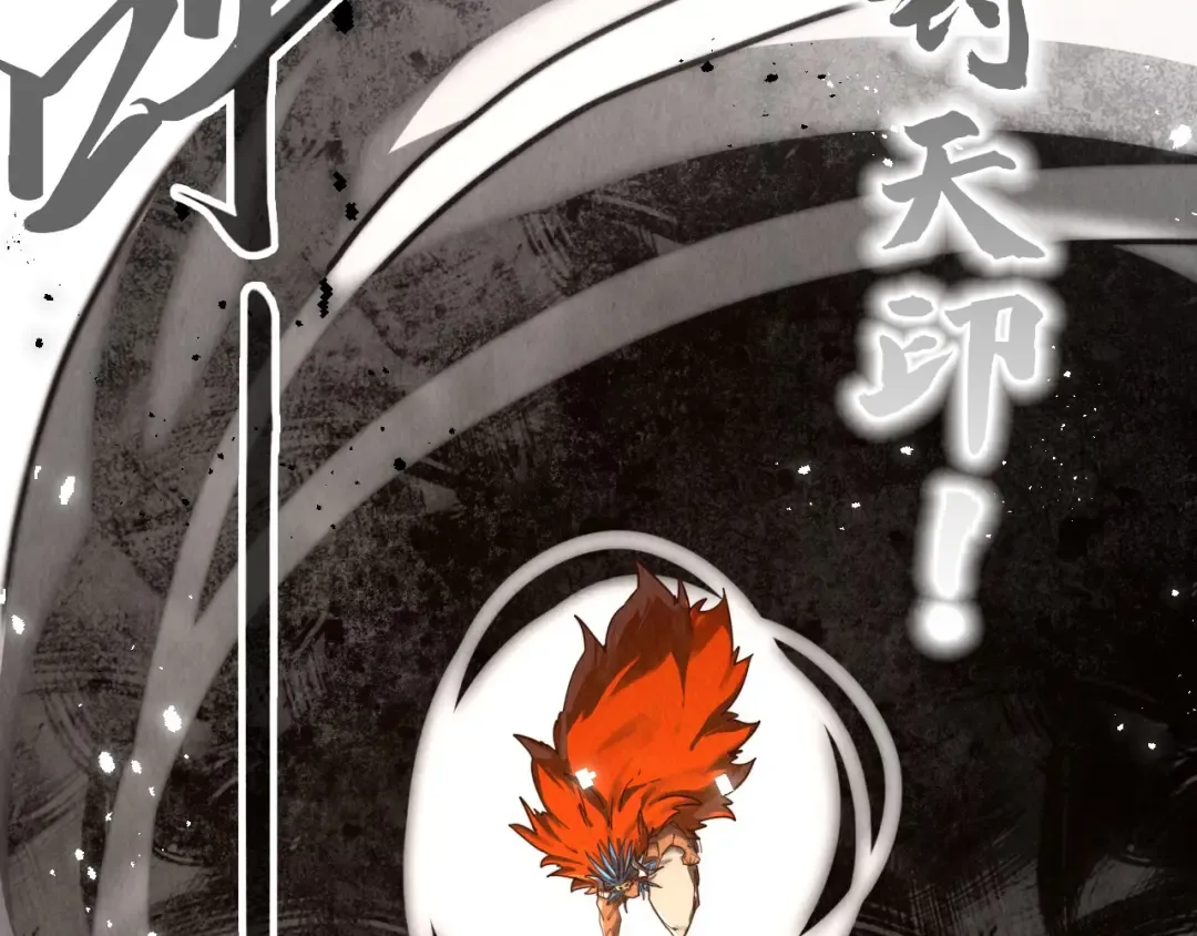 第372话 叶南天 第169页