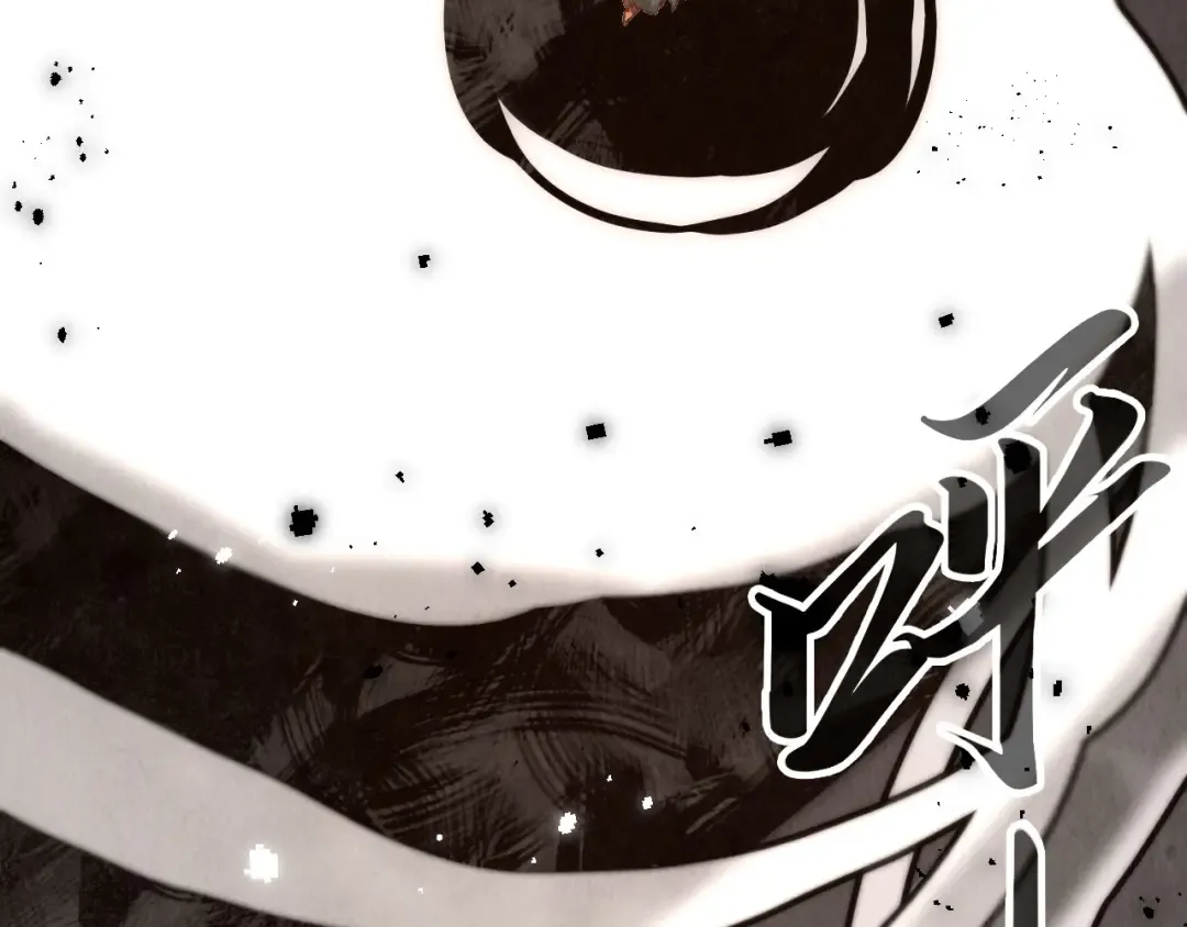 第372话 叶南天 第171页