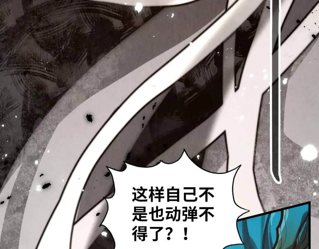 第372话 叶南天 第172页