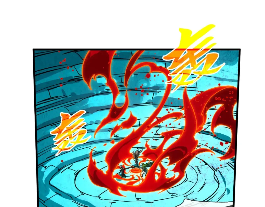第373话 太极封天印 第14页