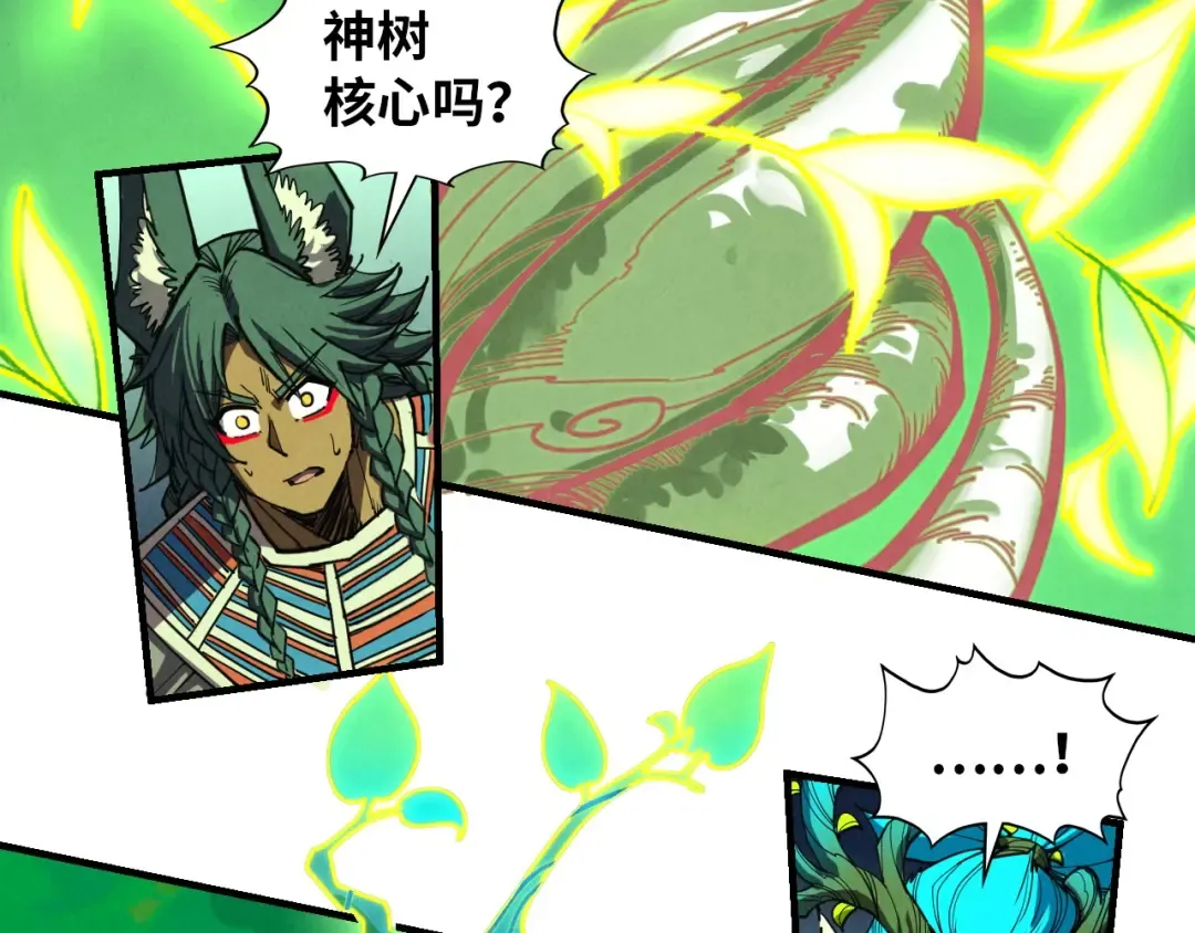 第373话 太极封天印 第36页
