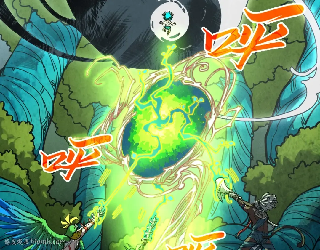 第373话 太极封天印 第40页