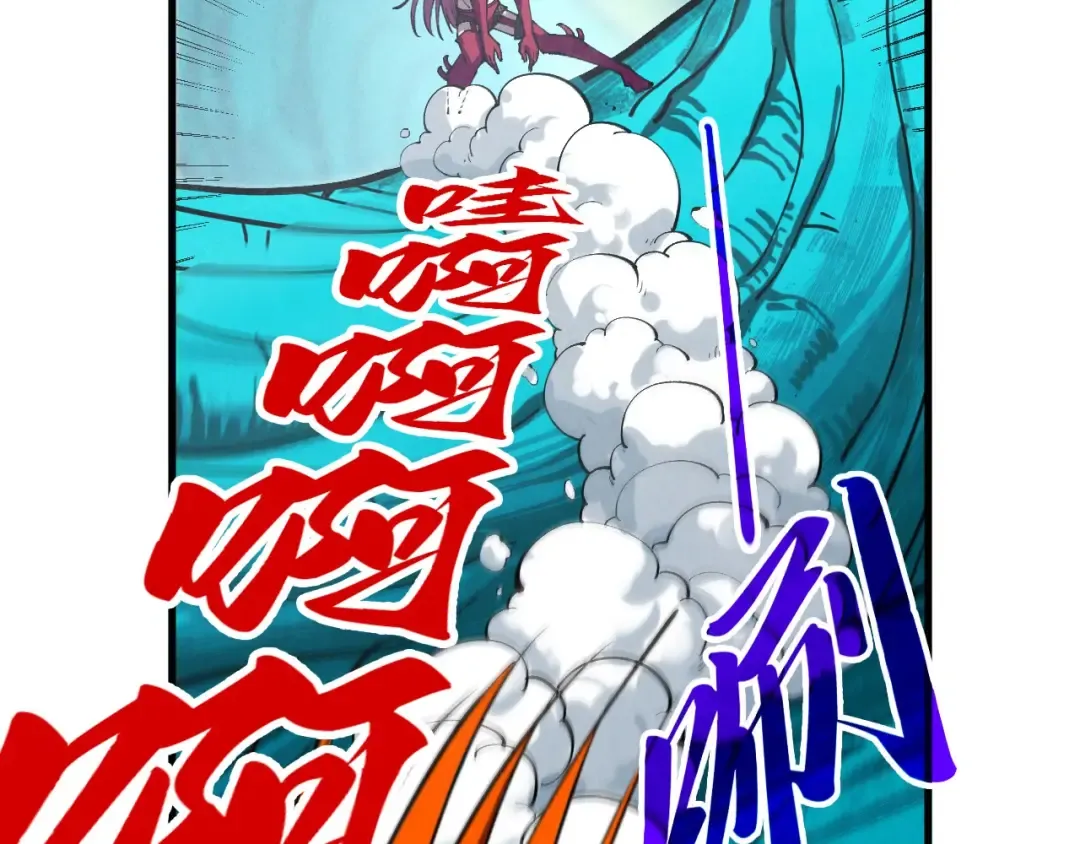 第373话 太极封天印 第51页