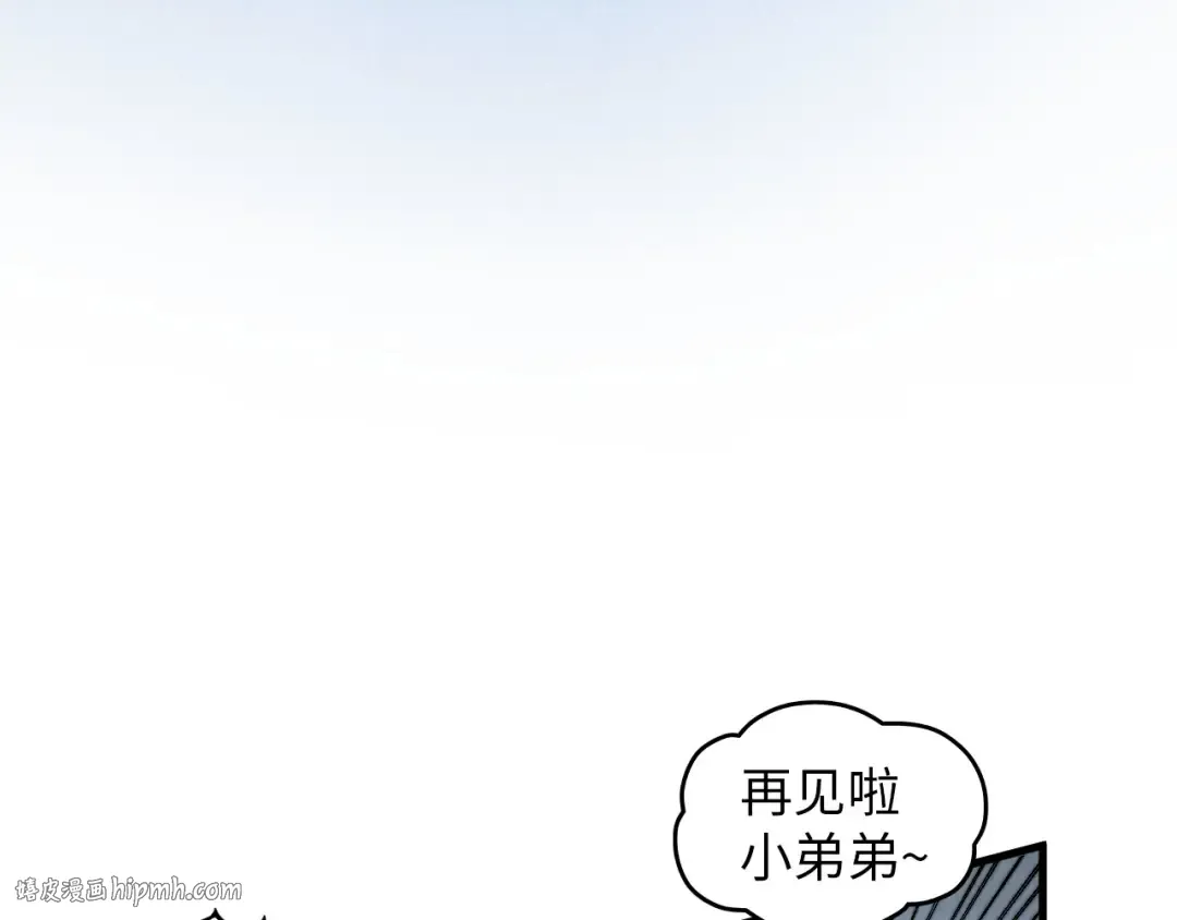 第373话 太极封天印 第64页