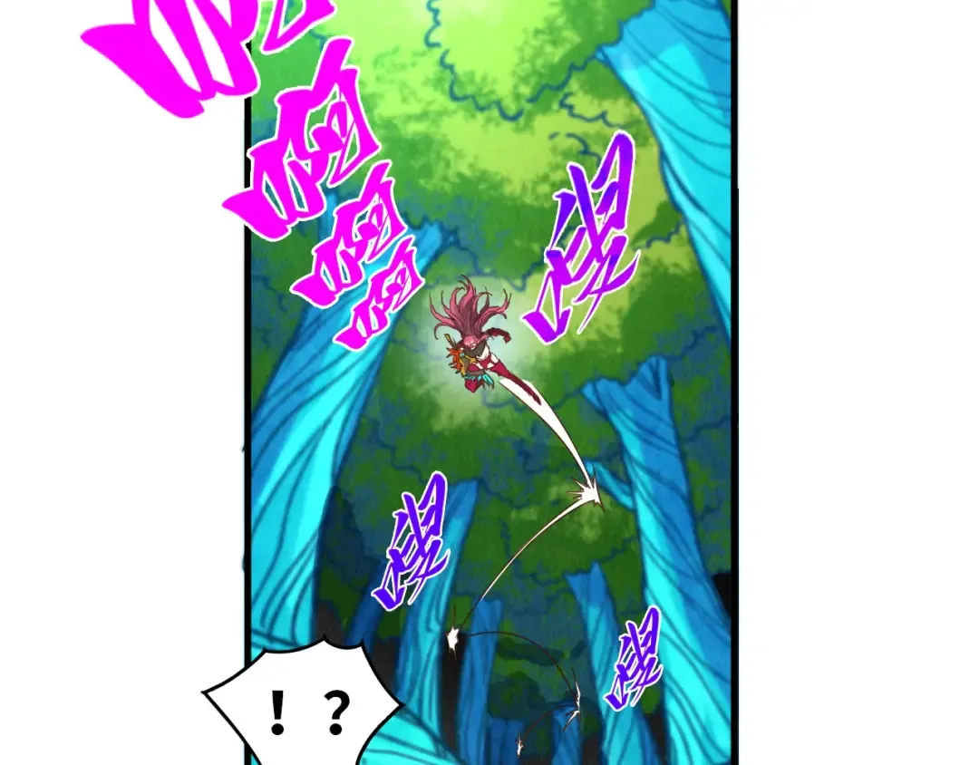 第373话 太极封天印 第73页