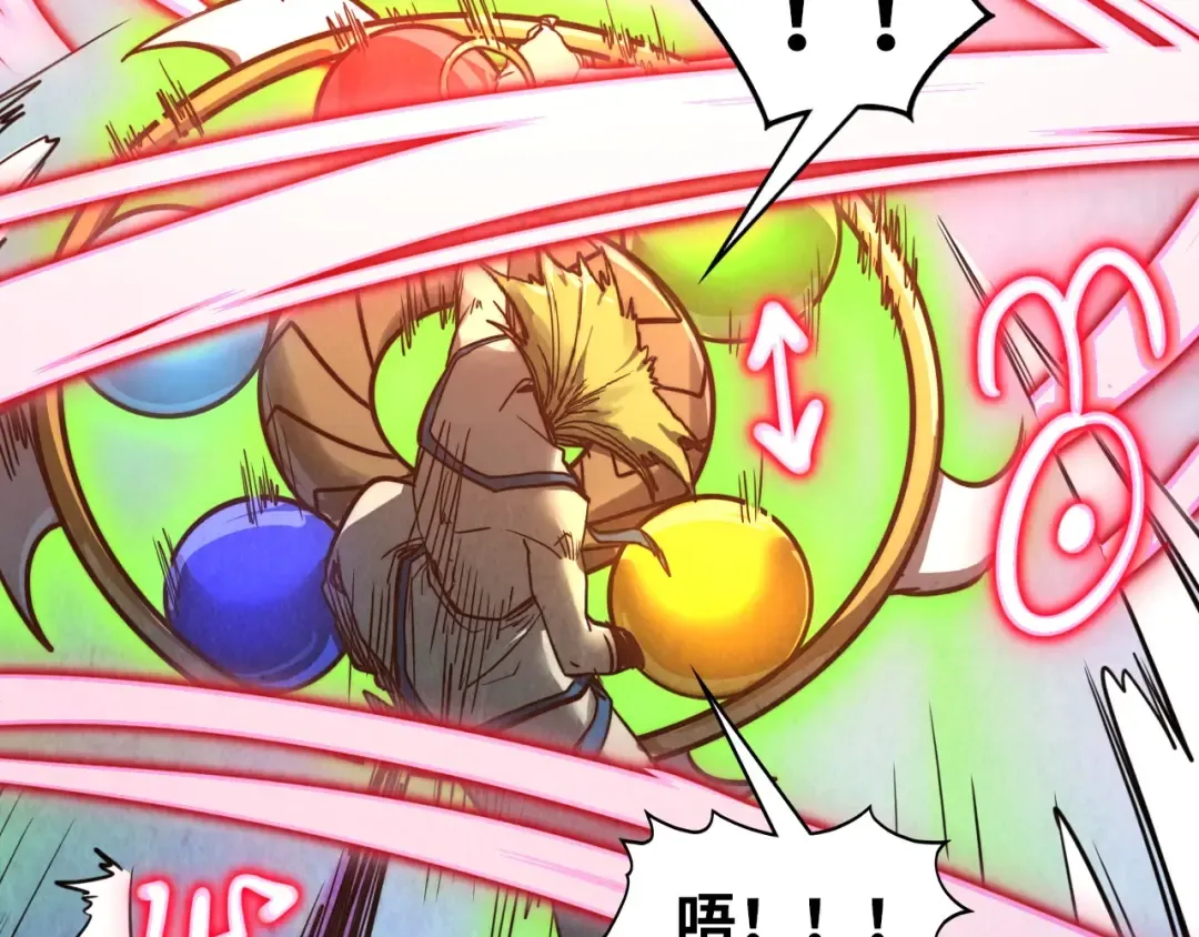 第373话 太极封天印 第91页